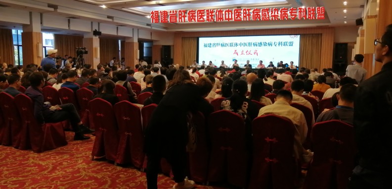 C:\Users\AA\Desktop\福建省肝病醫聯體中醫肝病感染病專科聯盟\圖形122.jpg